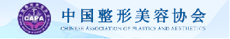 中整协