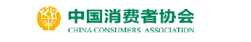 消费者