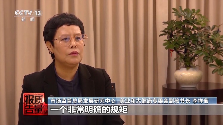 “我们很专业,但证是自己印的” 记者揭秘渠道医美乱象 “我们很专业,但证是自己印的” 记者揭秘渠道医美乱象