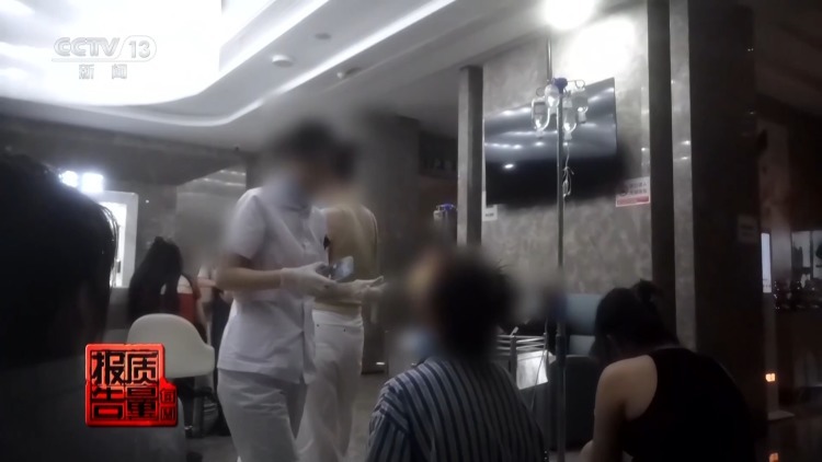 “我们很专业,但证是自己印的” 记者揭秘渠道医美乱象 “我们很专业,但证是自己印的” 记者揭秘渠道医美乱象
